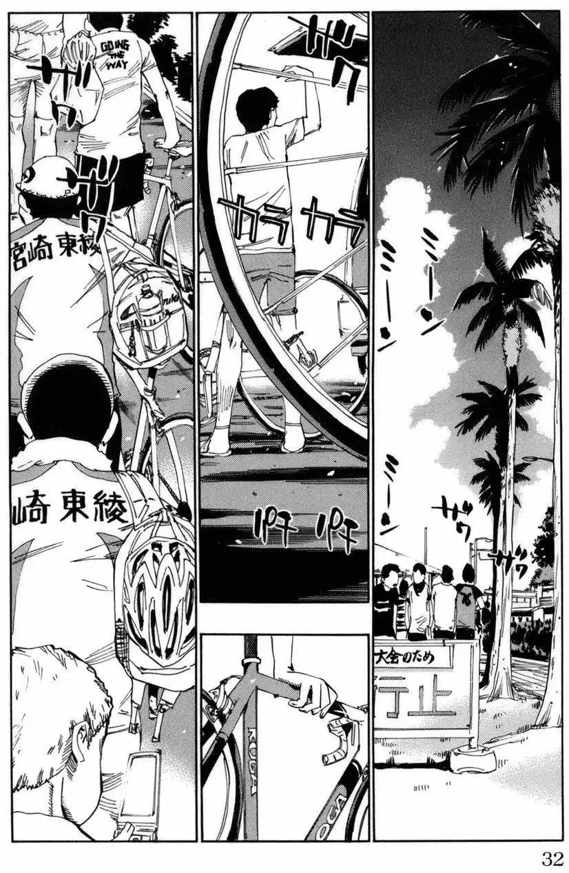 Yowamushi Pedal Chapter 71 4